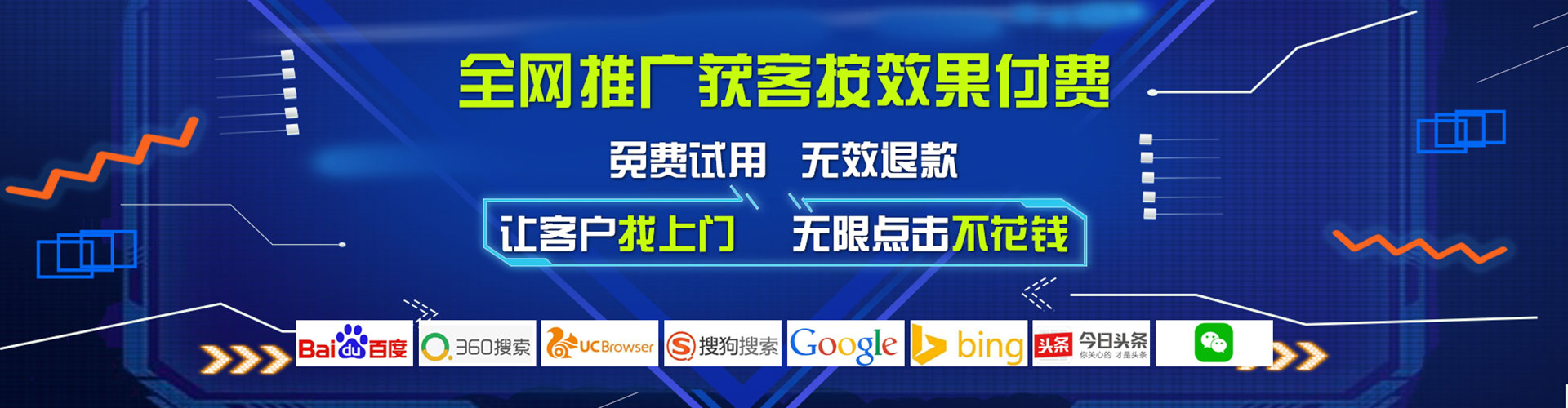 玉泉百度竞价代理