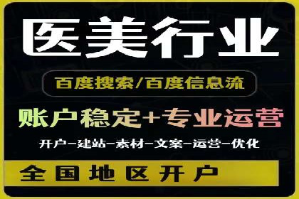 案例展示：信息流广告投放实战效果